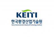 환경산업기술원, 각종 환경정책·정보 수록 종합안내서 발간