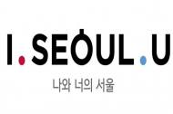 생기 넘치는 푸른환경 '동네숲' 골목길 정원 사업 공모
