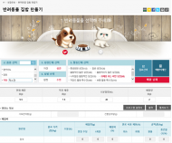 기호성 최고! 반려동물에게 수제사료·간식 직접 만들어주세요