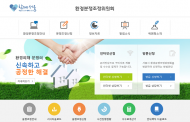 서울시, 시민들의 환경권익 구제 강화 위해 나섰다