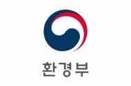 환경부, 하수도시설 재정 등 정보 담은 '하수도 통계' 발표