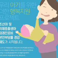시대 환경 변화가 “출생아 수가 줄고 있다”
