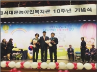 이순자 의원, 시립서대문농아인복지관 예산 확보 기여 공로