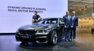 BMW, 서울모터쇼서 ‘뉴 M760Li’ 등 5종 국내 최초 공개