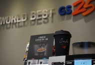 GS25 원두커피 브랜드 카페25