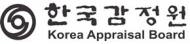 한국감정원, ‘장애물 없는 생활환경’ 인증기관 지정
