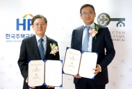 주금공, 카자흐에 유동화사업 노하우 전수
