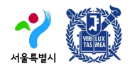 서울시, 빅데이터 기반도시개발 연구 나서