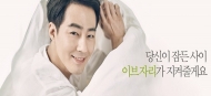 이브자리,  친환경상품 1위 선정..친환경 침구 앞장서