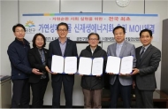 금천구,자원절약 &#8228; 환경보호 &#8228; 재정절감 효과 노려