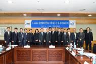 K-water, 갈등 해결위한 ‘상생협력위원회’ 2기 출범
