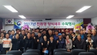국립수산과학원, 친환경 양식새우 생산기간 한달 앞당겨