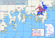 경남 진해만 해역, 마비성패류독소 기준치 초과 검출