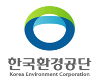 환경과 미래포럼 개최...환경일자리 창출 방안 모색
