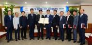 환경산업기술원, 충남도와 지속가능발전 MOU