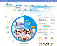 '용산미군기지 환경포럼'에 활용될 환경오염 관련 설문 실시
