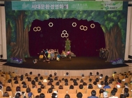 ‘영화로 환경소중함 나누세요’…‘2017 서대문환경영화제’ 개최