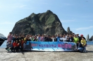 '2017독도지킴이학교 독도탐방' 3차 방문단 독도 방문