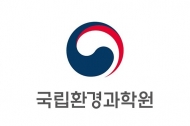 한·중 공동 워크숍 개최..미세먼지 저감 위한 연구 협력 강화