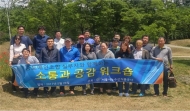 가락시장 청과 유통인단체-공사, 워크숍 실시