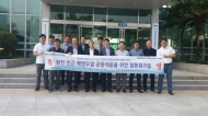 KOEM,한수원과 합동 전문방제 워크숍 개최