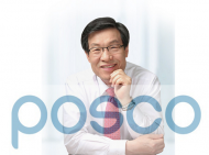 최순실과 엮인 포스코 권오준 회장, 임기 무사히 마칠 수 있나?