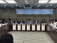 “물 부족은 인권 문제, 제도적으로 해결해야”