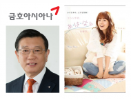 서울교육청, 숭의초 집단 폭행 사건 특별장학 나서