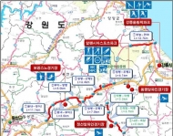 평창올림픽 지원도로, 일부 구간 조기 개통