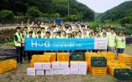 HUG, 신입사원 52명 나눔농장 찾아 봉사활동