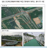 강감창시의원, “광평교 일대 보행환경 개선