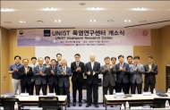 기상청, 폭염연구센터 개소…폭염예보 원천기술 등 개발