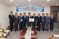 서울교통공사, 팀장급 이상 간부 ICT 전문가 교육