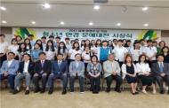 진두생시의원 세계 환경의 날 기념 청소년 환경 문예대전 축사
