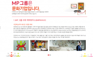 검찰, 최병민 미스터피자 대표이사 소환