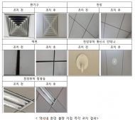 김혜련 시의원, “미세먼지 정책” 쾌적한 교통환경 점검