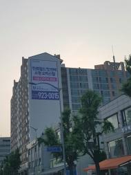 김포공항가는길 불법광고물로 관광..강서구청 관할 공항대로에서