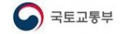 국토부, 새 정부 국정철학 공유 워크숍 개최