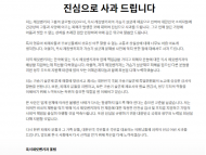 옥시, 가습기피해자 최대 10억 지급