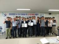 한강청, 경기도내 화학물질 취급 영세사업장 무상컨설팅