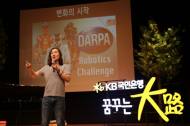 KB국민은행, 진로멘토링 ‘꿈꾸는 대로’ 시즌5 개최