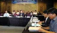 충남연구원-국립해양생물자원관, 금강하구생태복원 세미나 개최