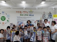 영등포구, 폐현수막 재활용 환경체험 운영