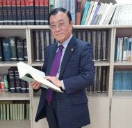 박용안 교수, 유엔 대륙붕한계위원회 의장 당선