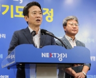 남경필 지사, “부영아파트 부실시공 영업정지 등 제재할 것”