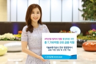 우리은행, 기보와 4차산업·일자리창출 활성화 금융지원