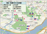 서울 소재 미군기지 중 6개소 주변지역 오염도 조사
