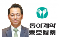 검찰, 동아제약 강정석 회장 리베이트 혐의 구속영장 청구
