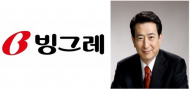 빙그레 김호연 회장 차명주식 뒤늦은 공시…금감원 조사