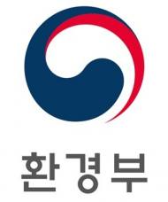 환경부, 국민과 함께 환경정책 비전 모색